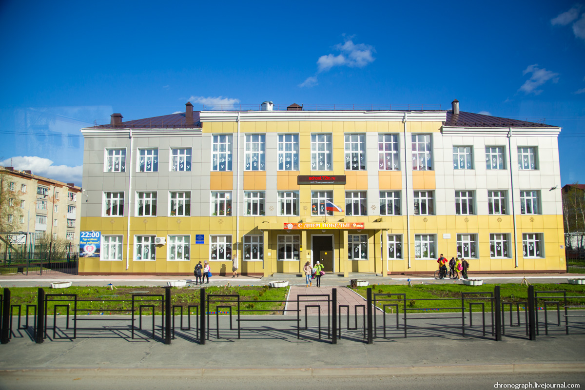 Tobolsk (Тобольск)